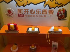 -麦当劳(永泰餐厅)