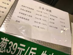 -百年认一力 太原老字号 (桥头街店)