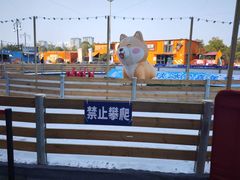-江南环球港