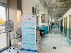 -欧奕国际动物医院