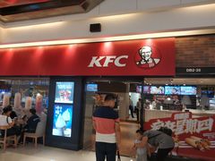 门面-肯德基(中央公园店)