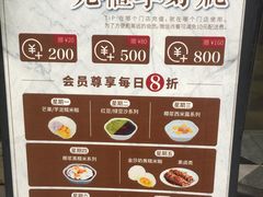 -一口小满手作糯米糍(北山店)