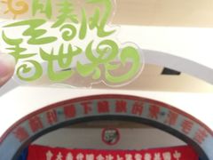 -延安杨家岭革命旧址