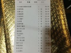 -香天下·四川火锅(安镇大润发店)