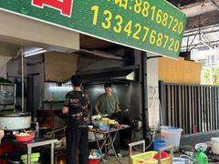 -黄记饮食店·潮汕家常菜(丹霞庄中区店)