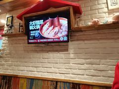 -申记串道和和旗舰店(北行店)