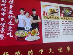-喜家德虾仁水饺(华强天虹店)