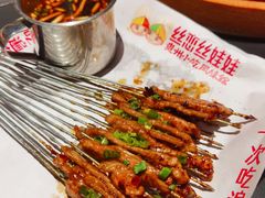 -丝恋丝娃娃(逸天城国贸店)