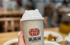 Osmanthus Three Delicacies