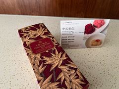 -北京中国大饭店