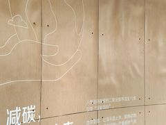 大堂-麦当劳(仙林亚东城得来速店)