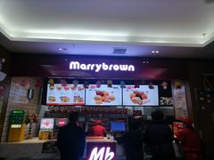 -玛利朗(领馆巷店)