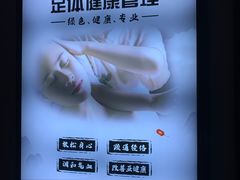 -金色印象·4K影院式足体养生(香榭里店)