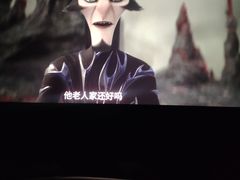 -新影联东环影城