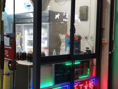 -润叶堂凉茶(岩屿路店)