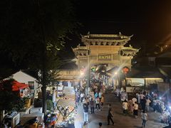 -盂城驿-南门大街
