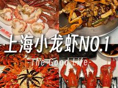 -红盔甲·小龙虾(天钥桥店)