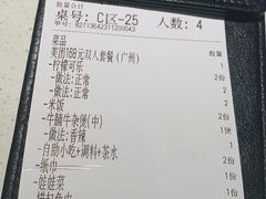 -牛小灶牛杂煲(北京路店)