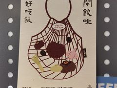 -有趣人类咖啡(永庆坊店)