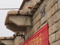 -蔡氏古民居建筑群