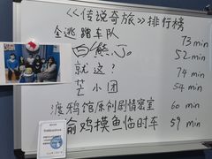 -永夜方舟·捉迷藏·二次元密室