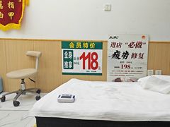 -北派修脚·采耳(上地信息路店)