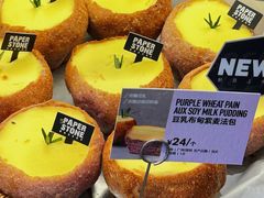 -PAPER STONE BAKERY(天汇广场店)