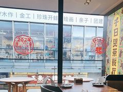 -千日贺茶餐厅(高新万达店)