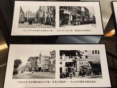 -太平馆餐厅(尖沙咀店)