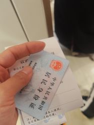 点击看大图 -菜百首饰店(总店)