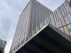 -重庆富力艾美酒店
