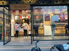门面-拾味中点(泺文路店)