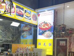 -椒馋小馆(绿源路店)