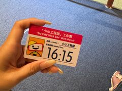 -香港科学馆