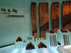 -长沙简牍博物馆