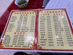 -草墩罗非鱼庄•野生菌•腊排骨(七星街上段店)