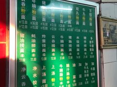 -汉记面馆(南华东路店)