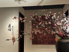 -隅焰·三生三味·手作川菜(金沙天街店)