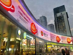 -皇庭广场(福华三路店)