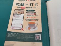 -关夫人餐厅(KLCC阳光广场店)