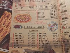 -哥老官重庆美蛙鱼头(西湖银泰十一哥店)