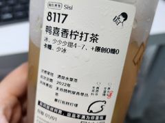 -喜茶(北京华贸购物中心店)