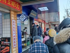 -金杨老摊头蛋饼(金口路店)