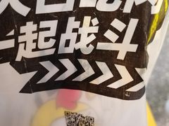-超级鸡车(长宁娄山关路店)