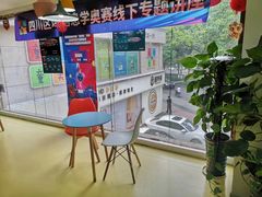 -童程童美少儿编程乐高机器人(凯德天府校区)