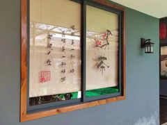 -咏竹苑