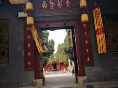 -函谷关历史文化旅游区