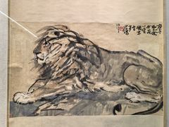 -徐悲鸿纪念馆
