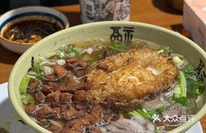 Mutton Crisp Pork Cracklings Noodles