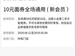 -十面春风·江南面馆(崇宁路店)